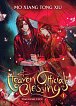 Heaven Official's Blessing: Tian Guan Ci Fu, Vol 1