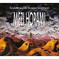 Mezi horami - CD