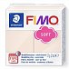 FIMO soft 57g - tělová