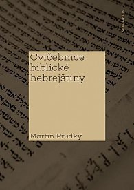 Cvičebnice biblické hebrejštiny