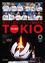 Tokio 2020 - Oficiální publikace Českého olympijského výboru