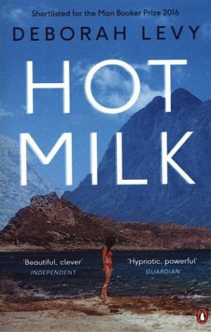 Hot Milk, 1.  vydání