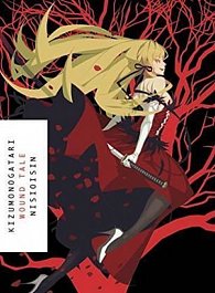 Kizumonogatari