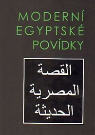 Moderní egyptské povídky