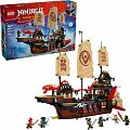 LEGO® NINJAGO® 71848 Chrámová Odměna