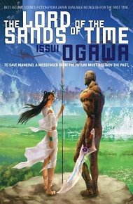 The Lord Of The Sand Of Time