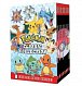 Classic Chapter Book Collection (Pokemon) : Volume 15