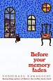 Before Your Memory Fades, 1.  vydání
