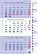 Kalendář nástěnný 2025 - Tříměsíční modrý s poznámkami