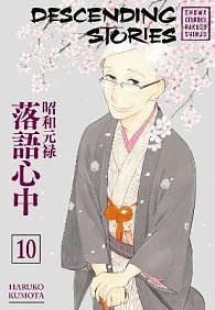 Descending Stories: Showa Genroku Rakugo Shinju 10