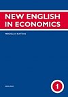 New English in Economics 1