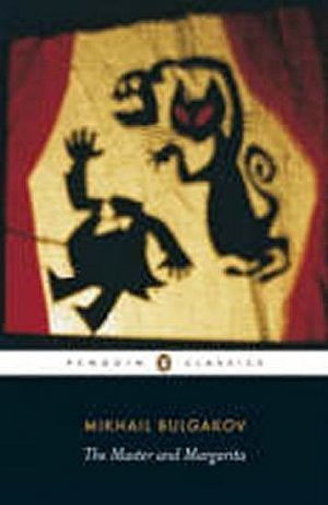 The Master and Margarita, 1.  vydání
