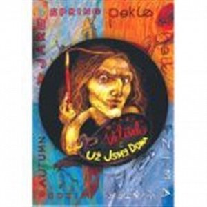 Jaro Peklo Podzim Zima - DVD