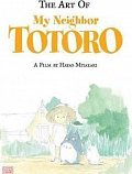 The Art of My Neighbor Totoro