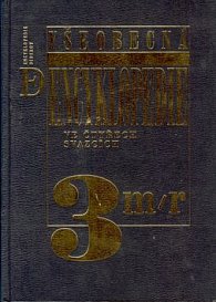 Všeobecná encyklopedie 3. m/r