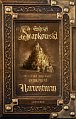 Narrenturm - Husitská trilogie 1