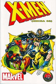 X-Men (kniha 02) - Marvel