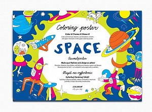 Space - Plakát omalovánka