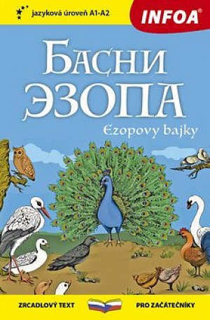 Ezopovy bajky - Basni Ezopa - Zrcadlová četba (A1-A2)