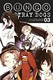 Bungo Stray Dogs 3