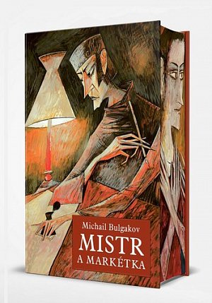 Mistr a Markétka, 1.  vydání