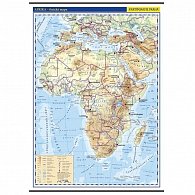 Afrika - obecně zeměpisná mapa 1:10 mil.