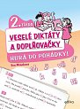 Veselé diktáty a doplňovačky - Hurá do pohádky (2. třída)