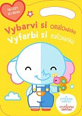 Vybarvi si omalovánku Slon / Vyfarbi si maľovanku Sloník