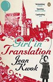 The Girl in Translation