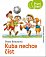 Kuba nechce číst - První čtení, 4.  vydání