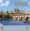 Praha: Klenot v srdci Evropy (řecky)