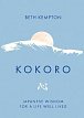 Kokoro: Japanese Wisdom for a Life Well Lived
