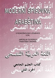 Moderní spisovná arabština - vysokoškolská učebnice II.díl