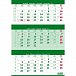 Kalendář nástěnný 2024 - Tříměsíční zelený