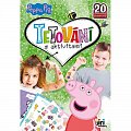 Tetování s aktivitami Prasátko Peppa