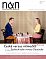 N&N Czech-German Bookmag summer & autum