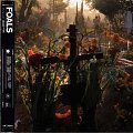 Everything Not Saved Will Be Lost Part 2 - CD