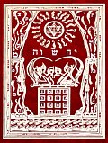 Hermetic initiation into Martinism