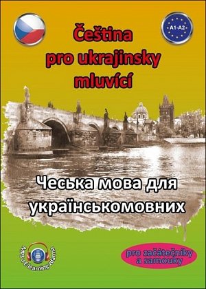 Čeština pro ukrajinsky mluvící A1-A2 (pro začátečníky a samouky), 1.  vydání