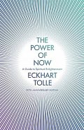 The Power of Now