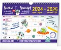 Školní plánovací kalendář s háčkem 2025, 30 × 21 cm
