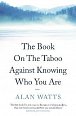 The Book on the Taboo Against Knowing Who You Are, 1.  vydání