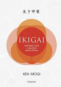 Ikigai - Japonská cesta k nalezení smyslu života, 1.  vydání