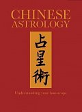 Chinese Astrology