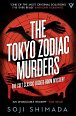 The Tokyo Zodiac Murders