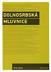 Dolnosrbská mluvnice