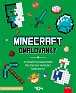 Omalovánky Minecraft - 70 úžasných omalovánek pro fanoušky Minecraftu