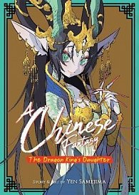 A Chinese Fantasy: The Dragon King´s Daughter [Book 1]