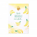 Přání s broží - Banán