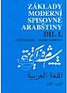 Základy moderní spisovné arabštiny 1.díl